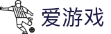 爱游戏(AYX) - 官网